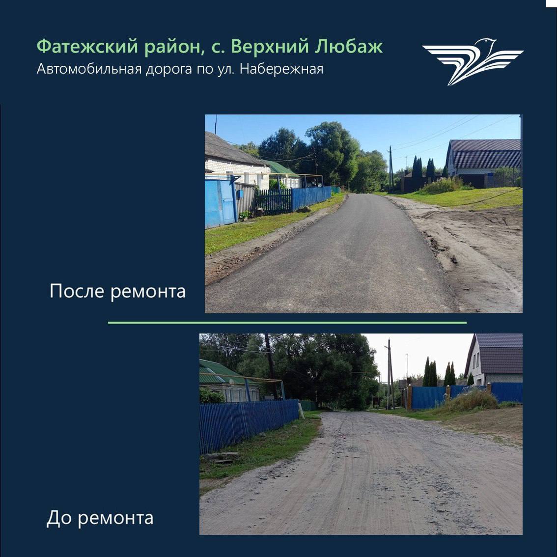 По программе "Развитие транспортной системы..." в Курской области ремонтируют 153 автодороги местного значения