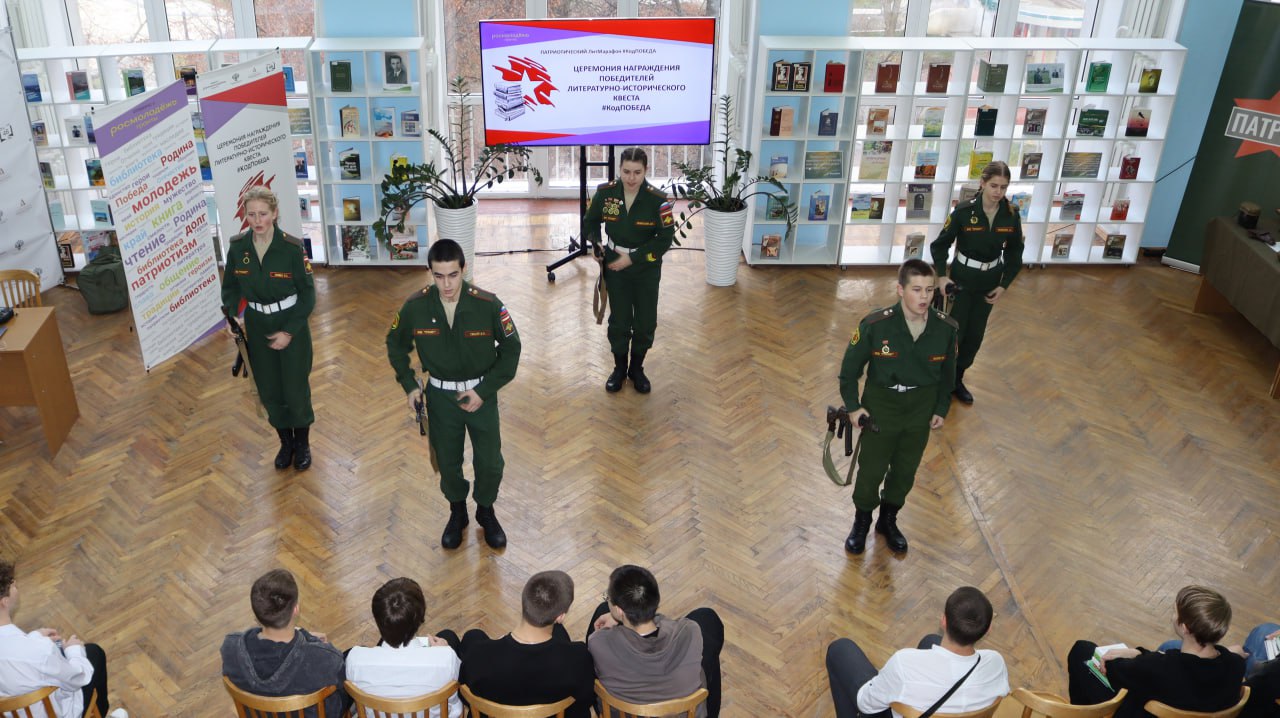 В Асеевке наградили победителей Патриотического ЛитМарафона #КодПобеда В Асеевке наградили победителей Патриотического ЛитМарафона #КодПобеда