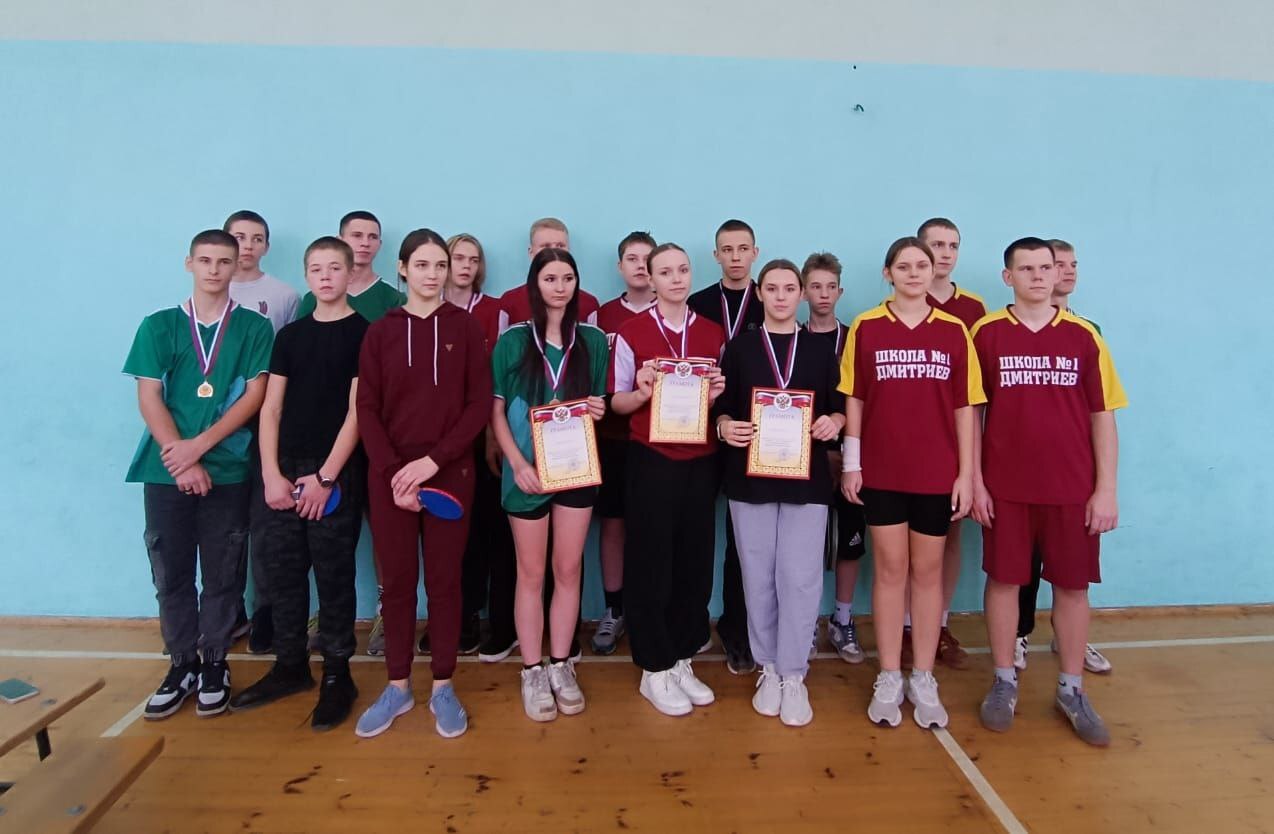 В спортивном зале школы №1 города Дмитриева состоялся районный турнир по настольному теннису, собравший сильнейших представителей шести образовательных учреждений