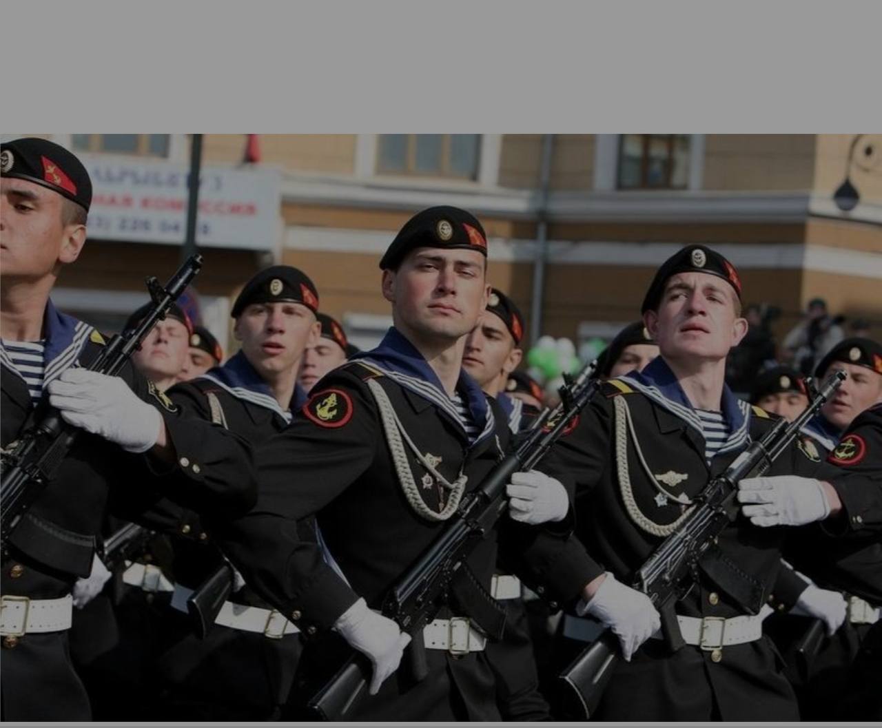 Александр Сладков: Морская пехота, с праздником!