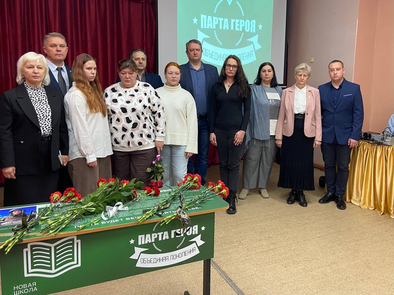 В школе №4 города Железногорска состоялось важное событие — открытие «Парты Героя», посвященной памяти нашего земляка и выпускника школы — Виталия Крывушко В школе №4 города Железногорска состоялось важное событие — открытие «Парты Героя», посвященной памяти нашего земляка и выпускника школы — Виталия Крывушко