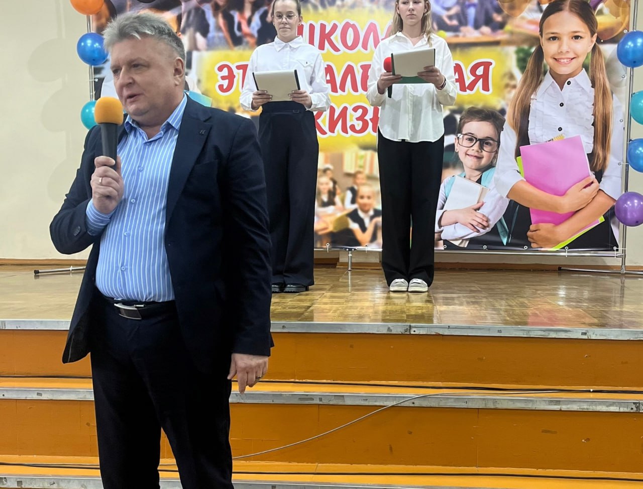 Посвящение в «Орлята России»