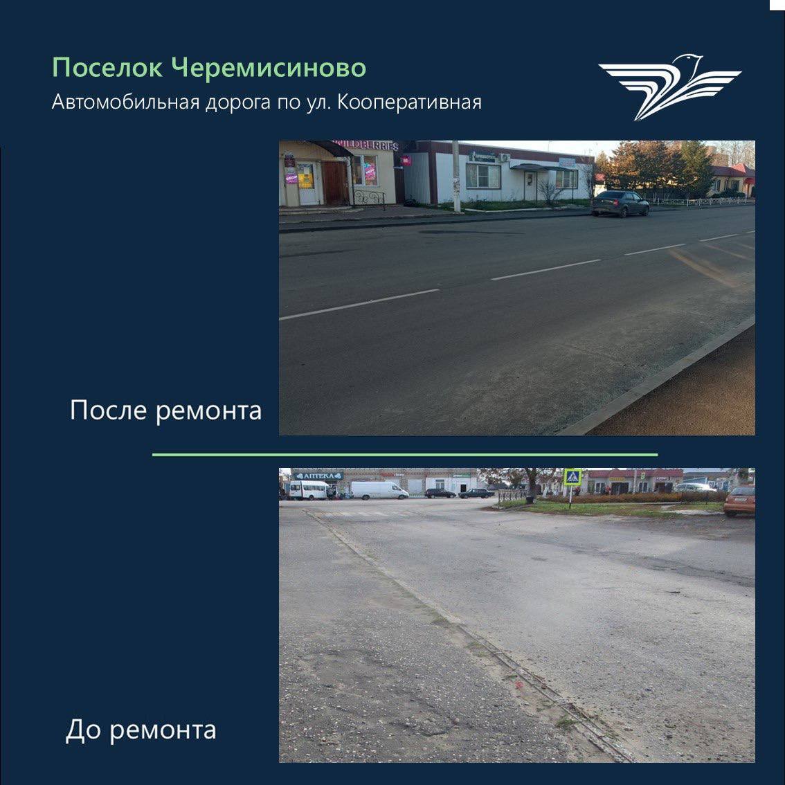 По программе "Развитие транспортной системы..." в Курской области ремонтируют 153 автодороги местного значения По программе "Развитие транспортной системы..." в Курской области ремонтируют 153 автодороги местного значения