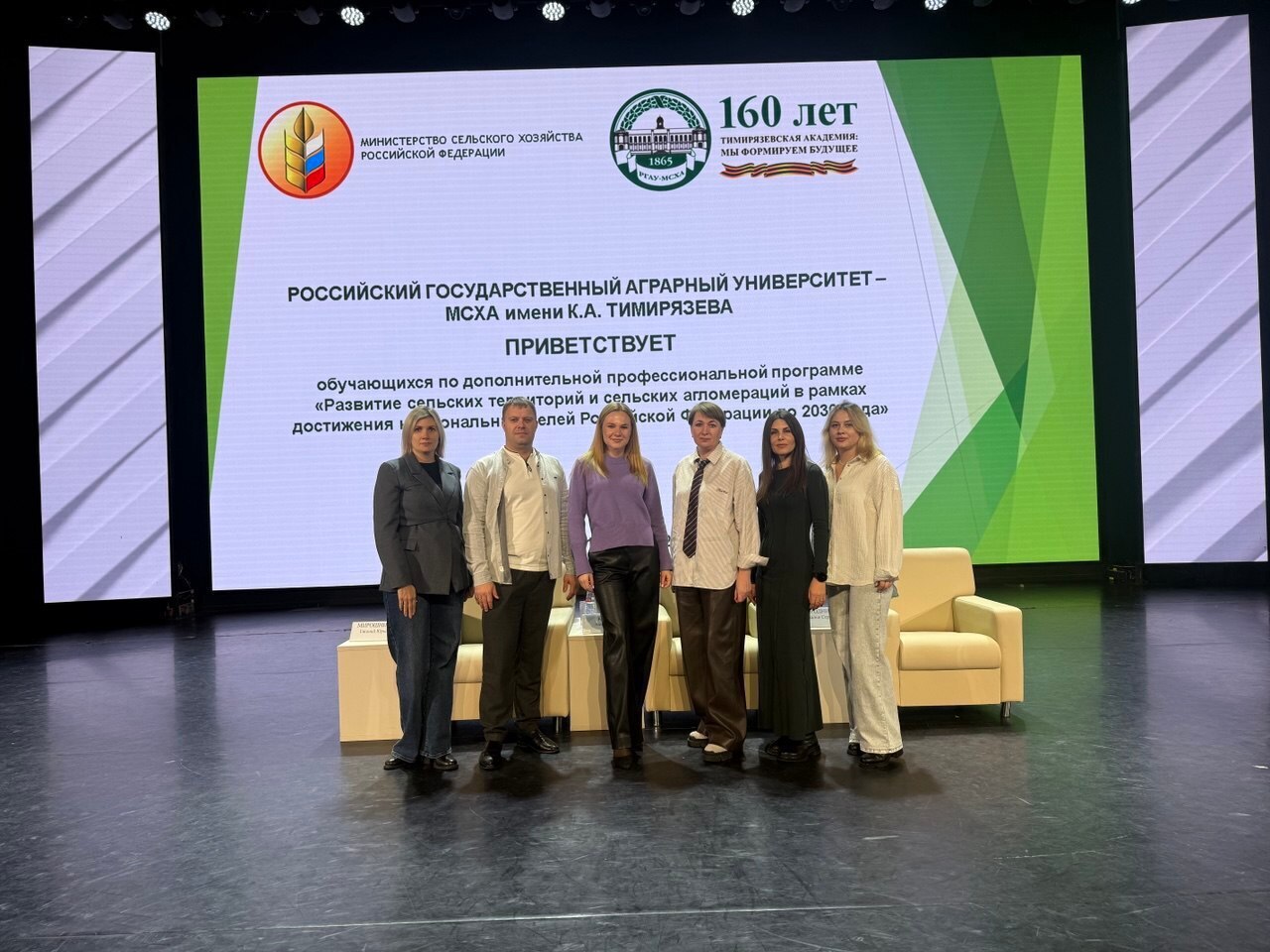 Сотрудники региональных ведомств и администраций 9 районов Курской области прошли обучение по теме: «Развитие сельских территорий и сельских агломераций в рамках достижения национальных целей РФ до 2030 года» Сотрудники региональных ведомств и администраций 9 районов Курской области прошли обучение по теме: «Развитие сельских территорий и сельских агломераций в рамках достижения национальных целей РФ до 2030 года»