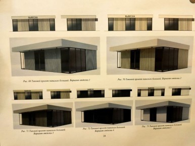 Владельцам курских ларьков возместят 50% затрат на внедрение дизайн-кода