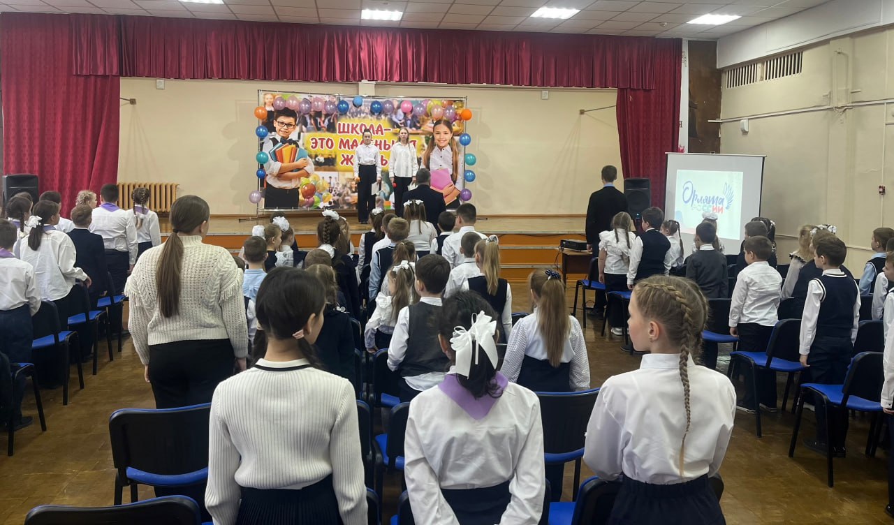 Посвящение в «Орлята России» Посвящение в «Орлята России»