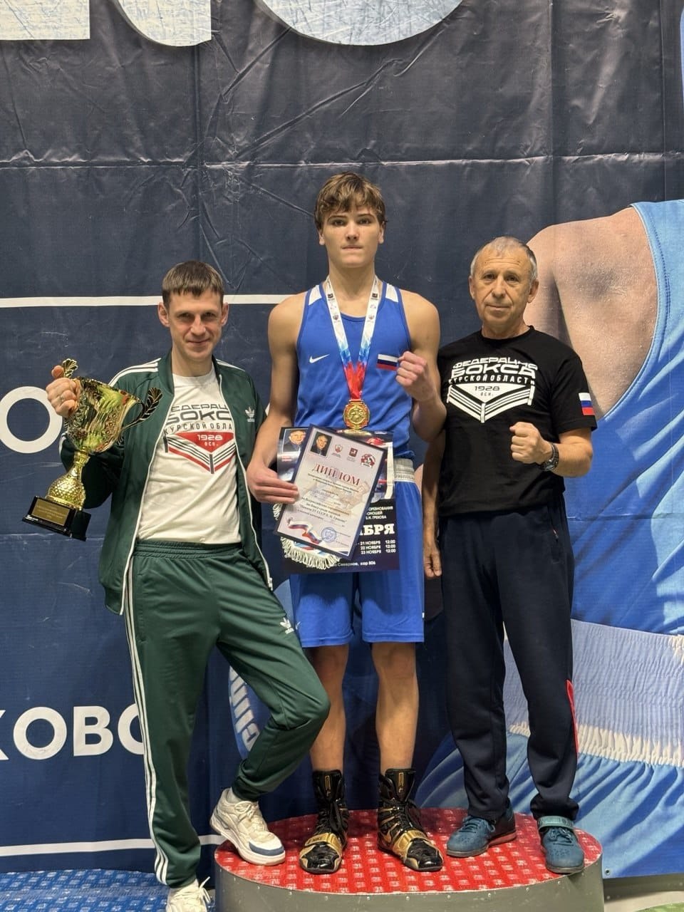 ЗОЛОТЫЕ МЕДАЛИ И ПУТЕВКИ НА ПЕРВЕНСТВО РОССИИ ЗОЛОТЫЕ МЕДАЛИ И ПУТЕВКИ НА ПЕРВЕНСТВО РОССИИ