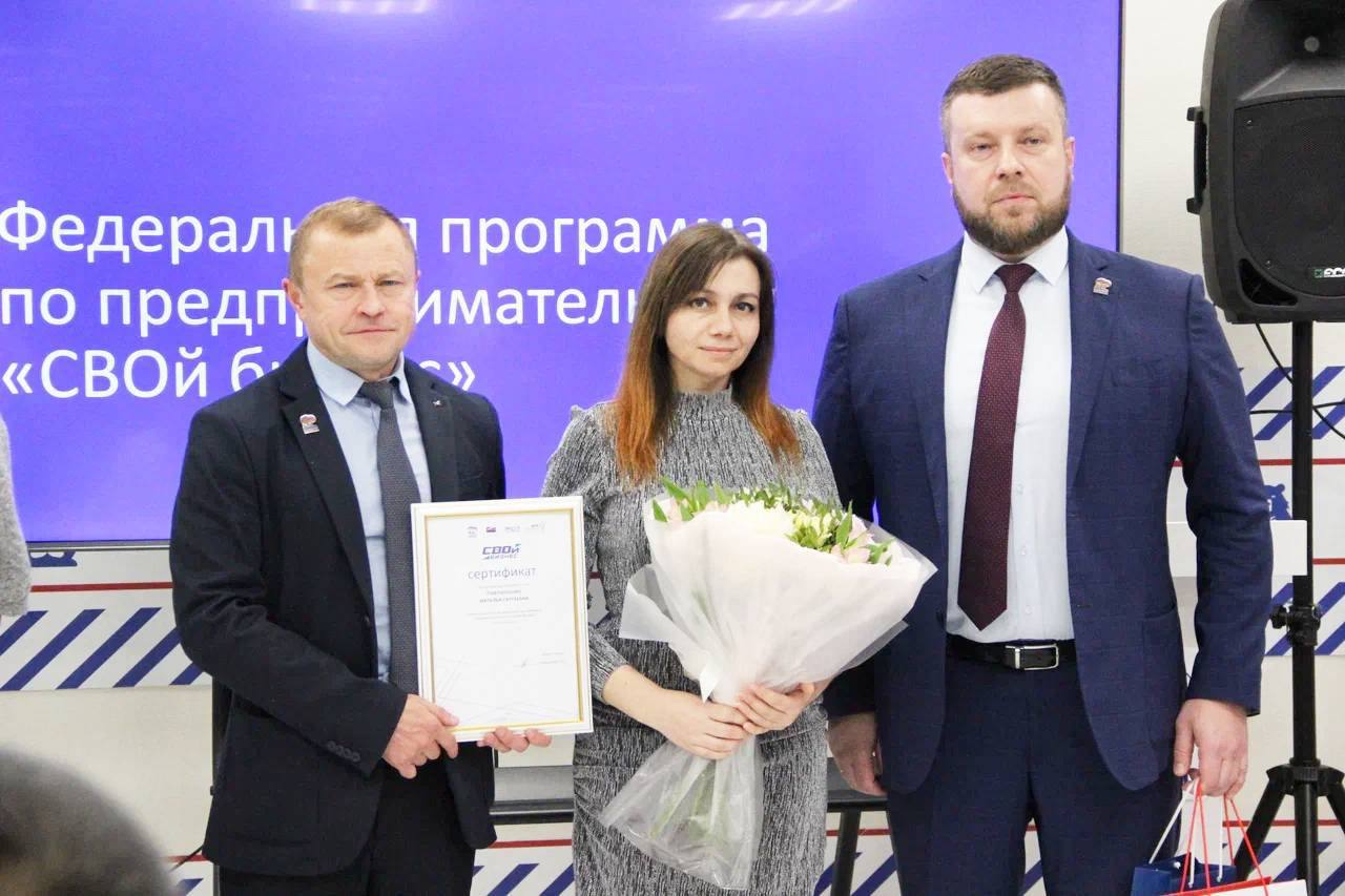 В Курской области подвели итоги программы Единой России по предпринимательству «СВОй бизнес» В Курской области подвели итоги программы Единой России по предпринимательству «СВОй бизнес»