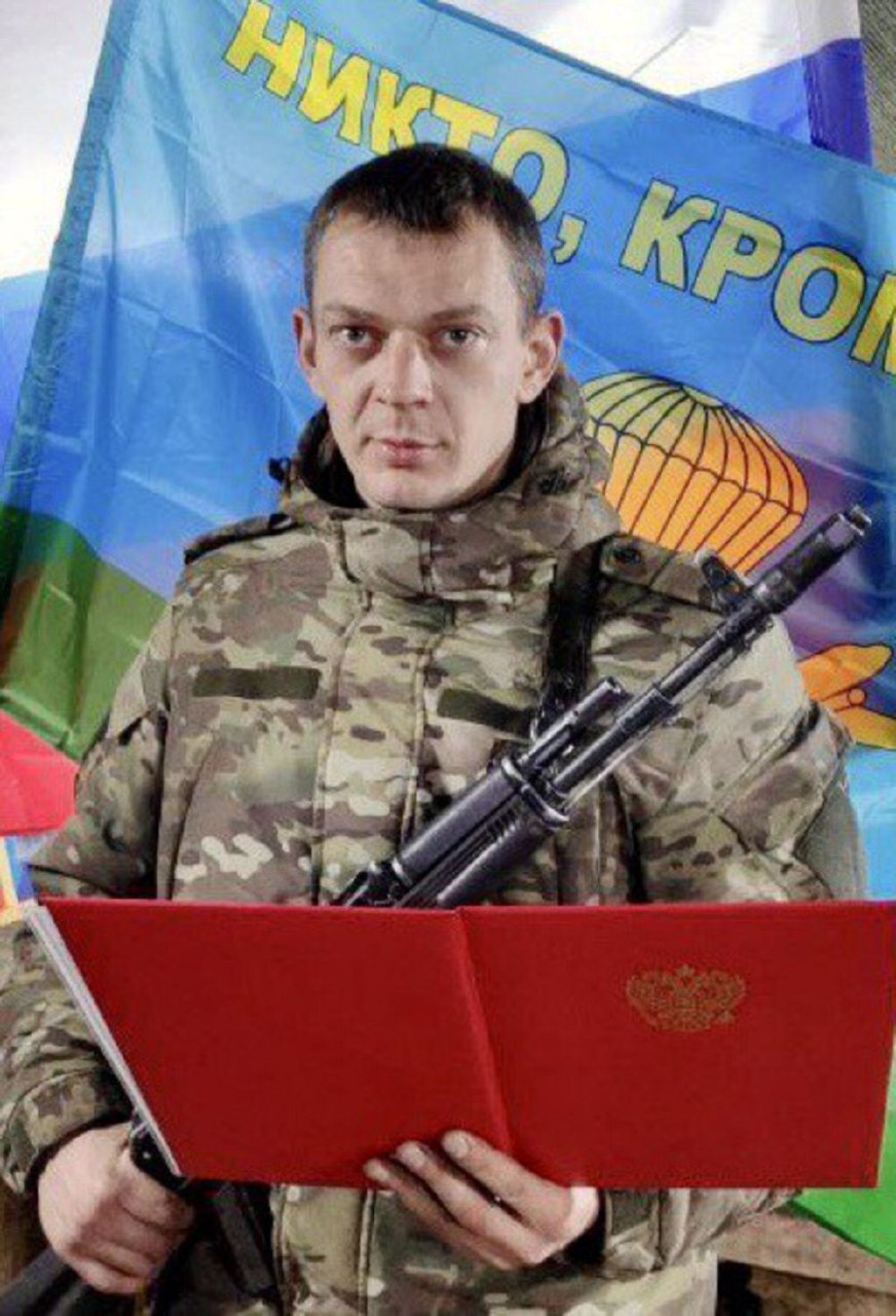 Награждён орденом Мужества (посмертно) уроженец Фатежа Алексей Евдокимов, геройски погибший 5 февраля 2025 года в селе Свердниково Суджанского района Награждён орденом Мужества (посмертно) уроженец Фатежа Алексей Евдокимов, геройски погибший 5 февраля 2025 года в селе Свердниково Суджанского района