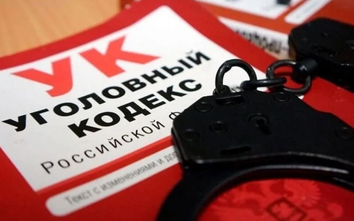 Ужесточение ответственности за диверсионную деятельность