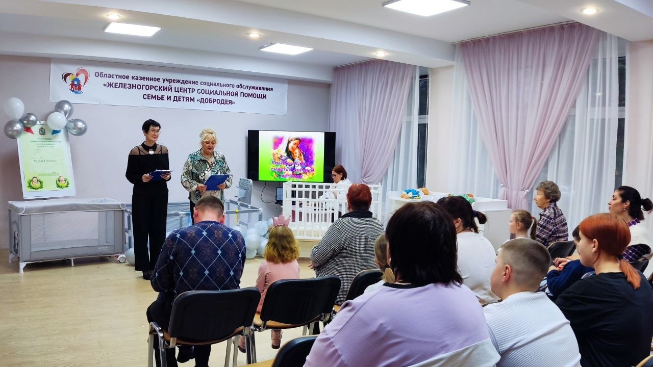На базе Железногорского центра социальной помощи «Добродея» открыт пункт проката предметов первой необходимости для новорождённых и детей до 1,5 лет