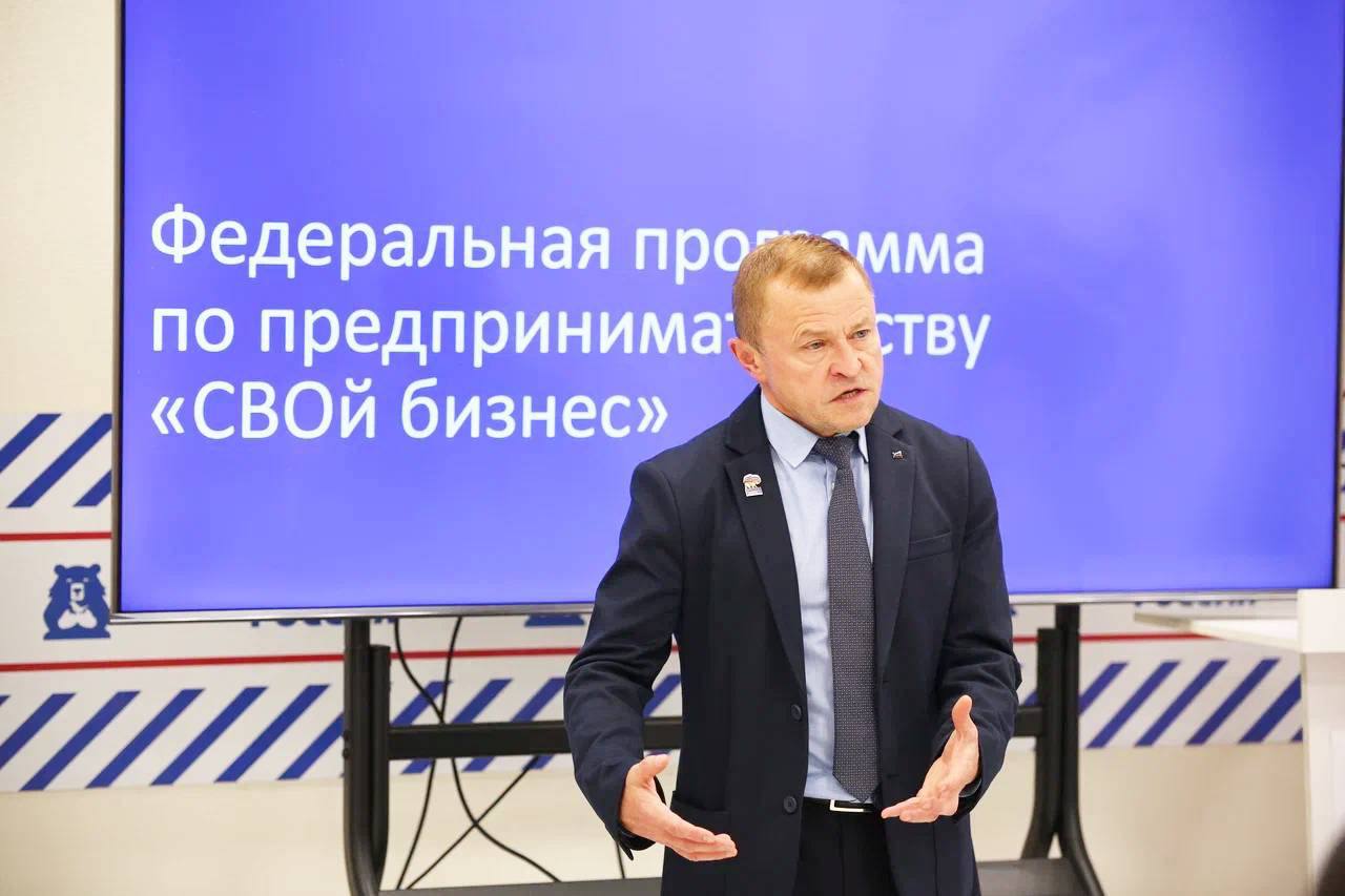 В Курской области подвели итоги программы Единой России по предпринимательству «СВОй бизнес» В Курской области подвели итоги программы Единой России по предпринимательству «СВОй бизнес»