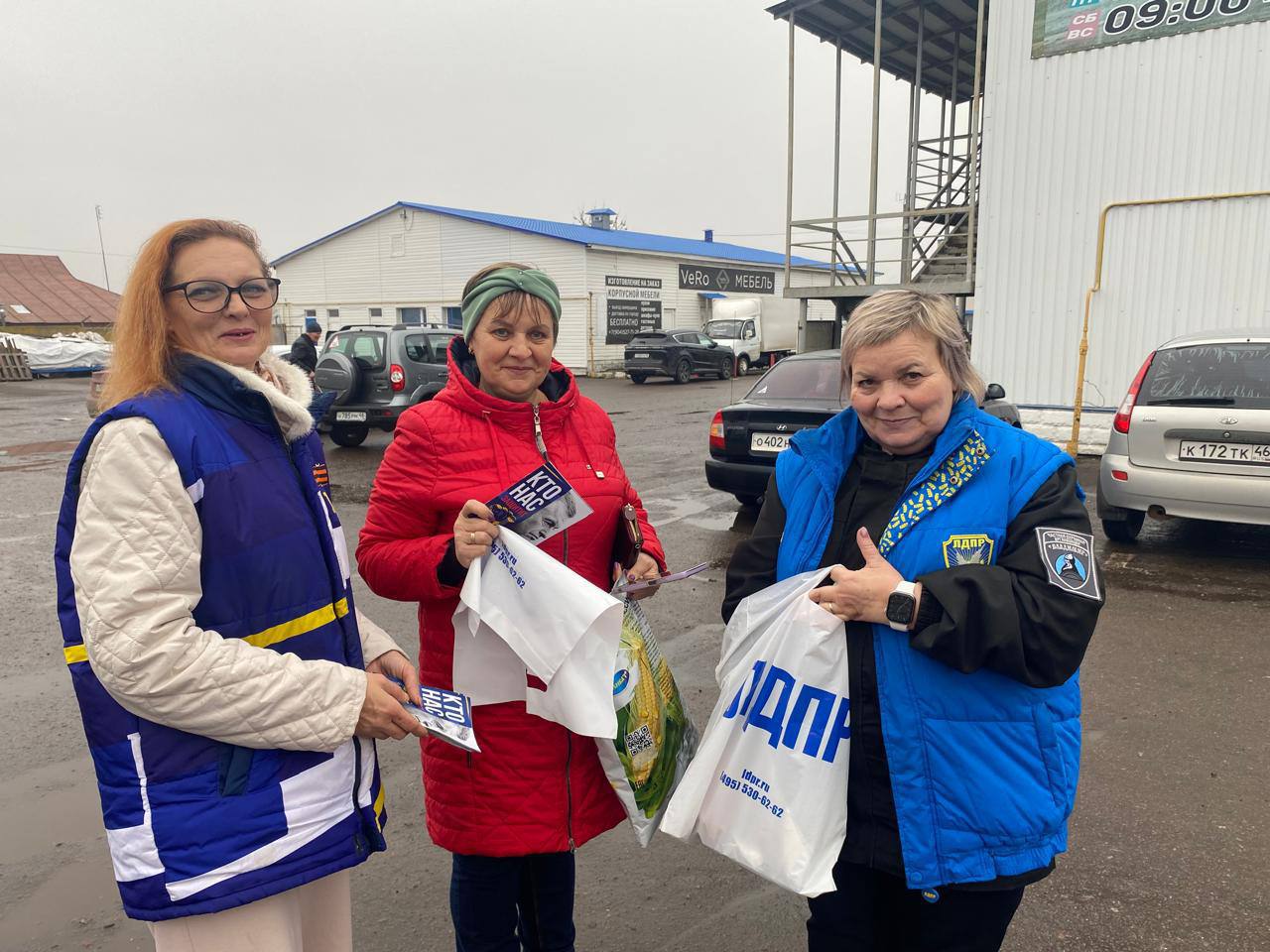 Хватит молчать! ЛДПР в Курске говорит за вас Хватит молчать! ЛДПР в Курске говорит за вас