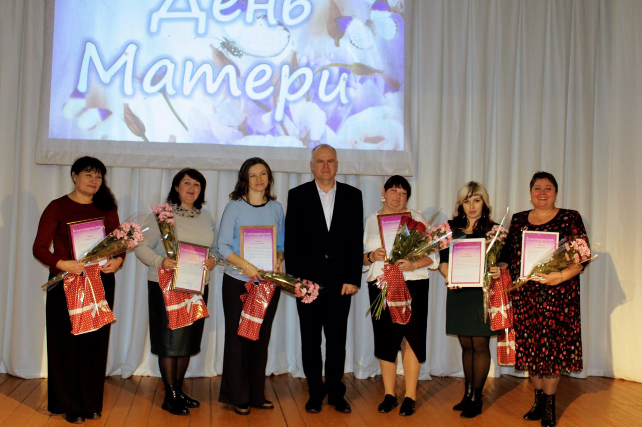 Юрий Астахов: В преддверии самого тёплого и душевного праздника – Дня матери – в нашем районном Доме культуры состоялся прекрасный концерт Юрий Астахов: В преддверии самого тёплого и душевного праздника – Дня матери – в нашем районном Доме культуры состоялся прекрасный концерт