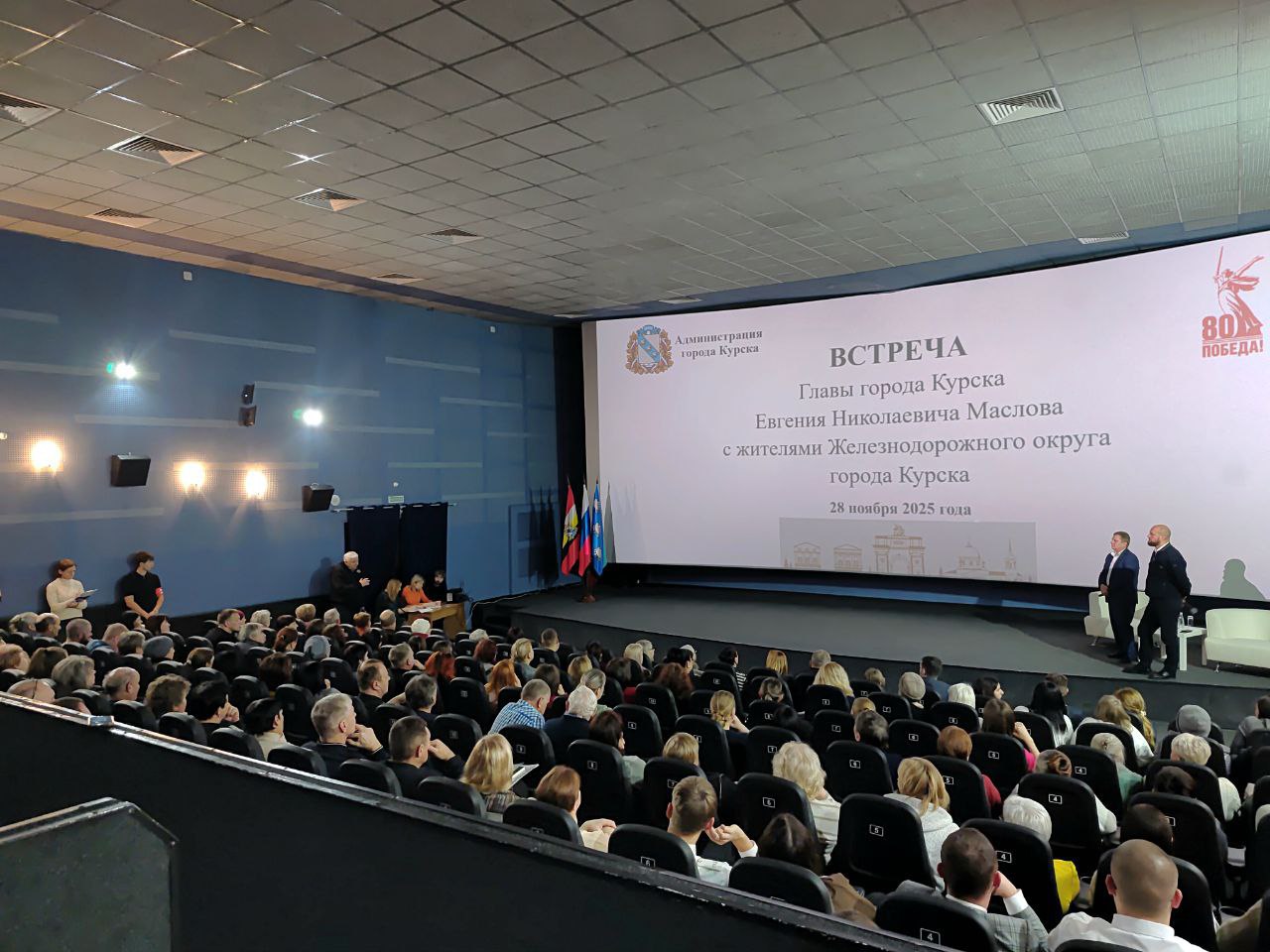 Председатель совета ветеранов Железнодорожного округа Александр Манжосов озвучил свои вопросы