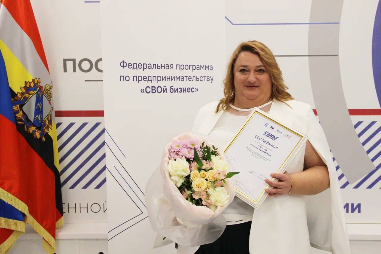 В Курской области подвели итоги программы Единой России по предпринимательству «СВОй бизнес» В Курской области подвели итоги программы Единой России по предпринимательству «СВОй бизнес»