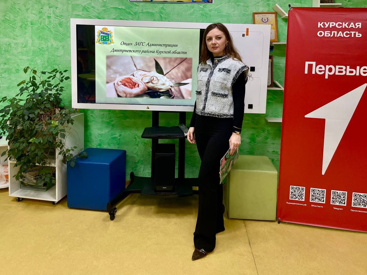 Специалисты отдела ЗАГС Администрации Дмитриевского района совместно с местным отделением Движения Первых приняли участие во Всероссийской акции «Спасибо маме»,посвященной Дню Матери в России, которая состоялась на площадке...