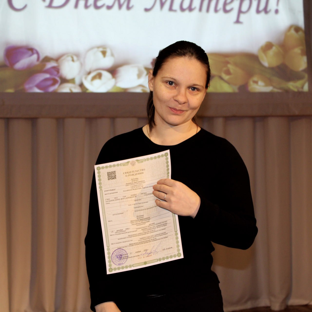 Юрий Астахов: В преддверии самого тёплого и душевного праздника – Дня матери – в нашем районном Доме культуры состоялся прекрасный концерт Юрий Астахов: В преддверии самого тёплого и душевного праздника – Дня матери – в нашем районном Доме культуры состоялся прекрасный концерт