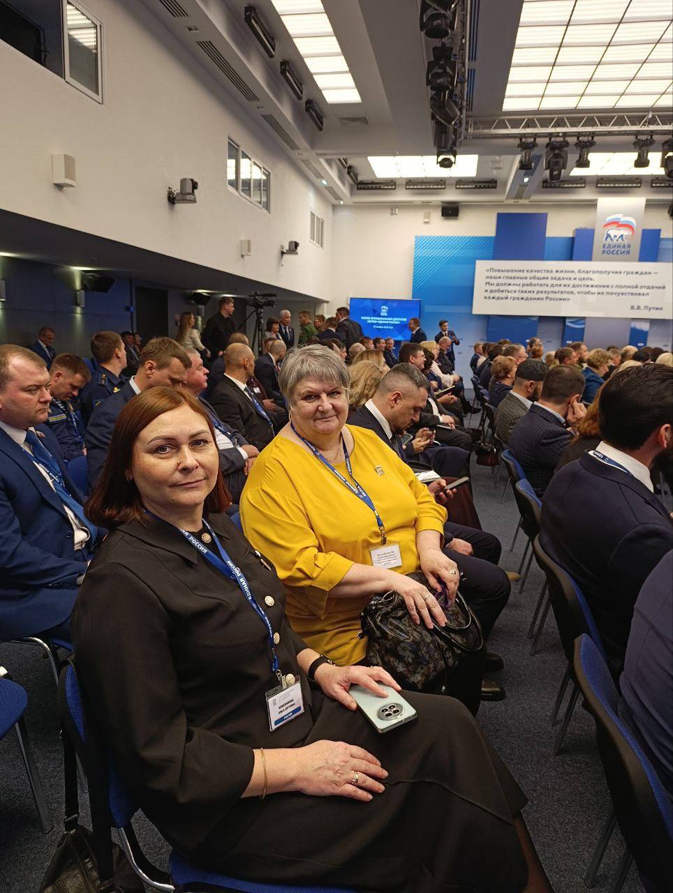 Депутаты ОМСУ Валентина Кулешова и Ольга Кожевникова представляют Курскую область на форуме муниципальных депутатов «Единой России» в Москве Депутаты ОМСУ Валентина Кулешова и Ольга Кожевникова представляют Курскую область на форуме муниципальных депутатов «Единой России» в Москве