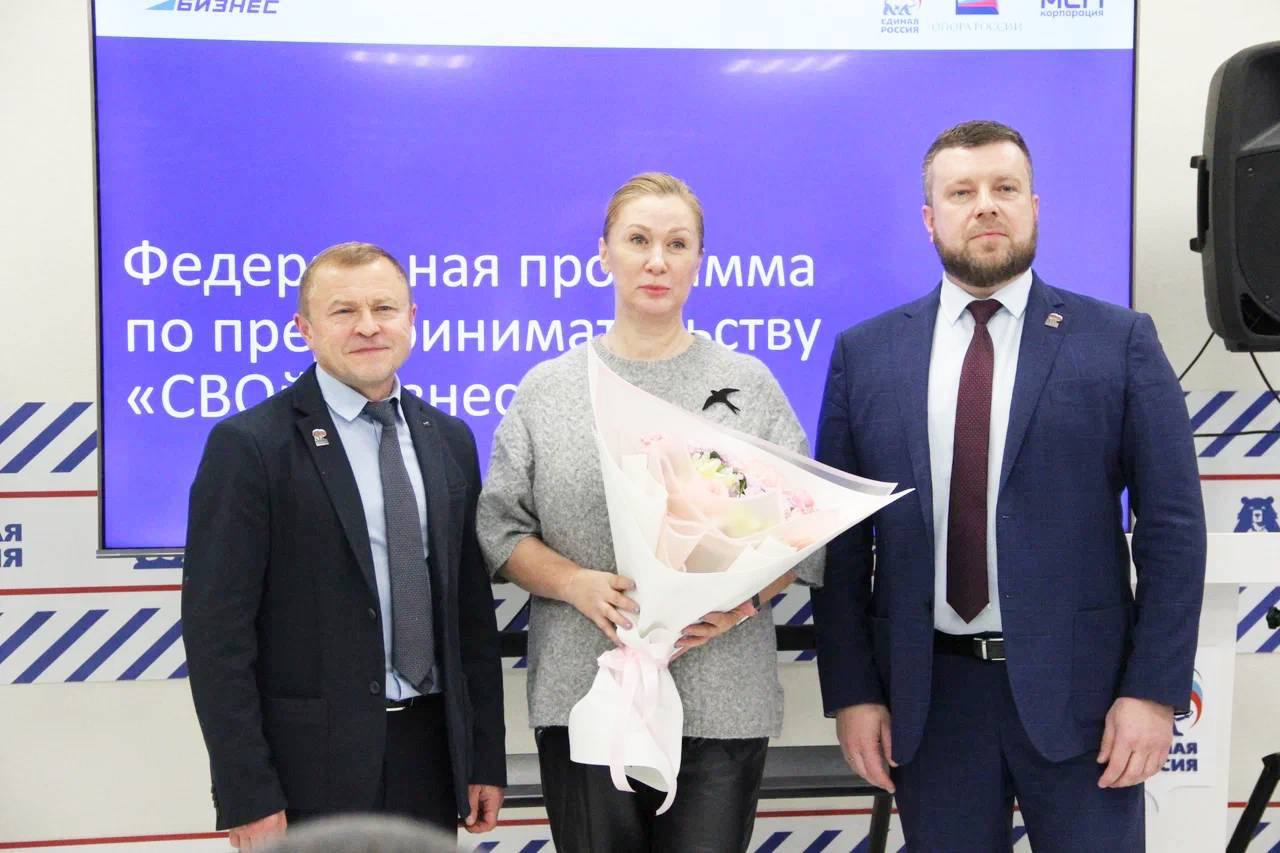 В Курской области подвели итоги программы Единой России по предпринимательству «СВОй бизнес»