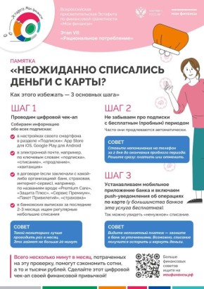 #финансы46#эстафетамоифинансы46