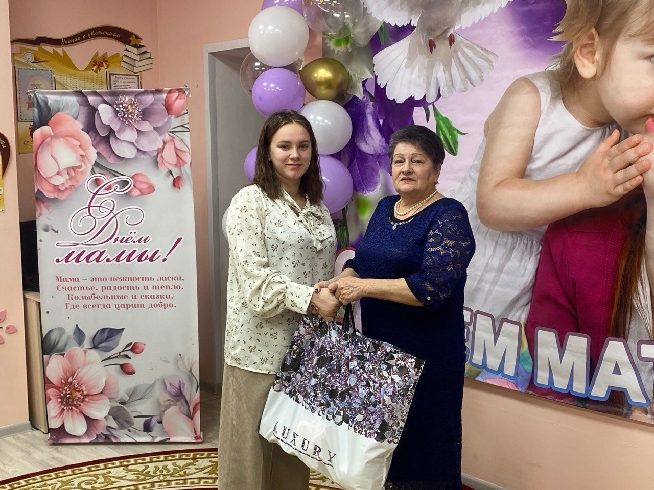 В последнее воскресенье ноября в России отмечается самый теплый и душевный праздник – День матери В последнее воскресенье ноября в России отмечается самый теплый и душевный праздник – День матери