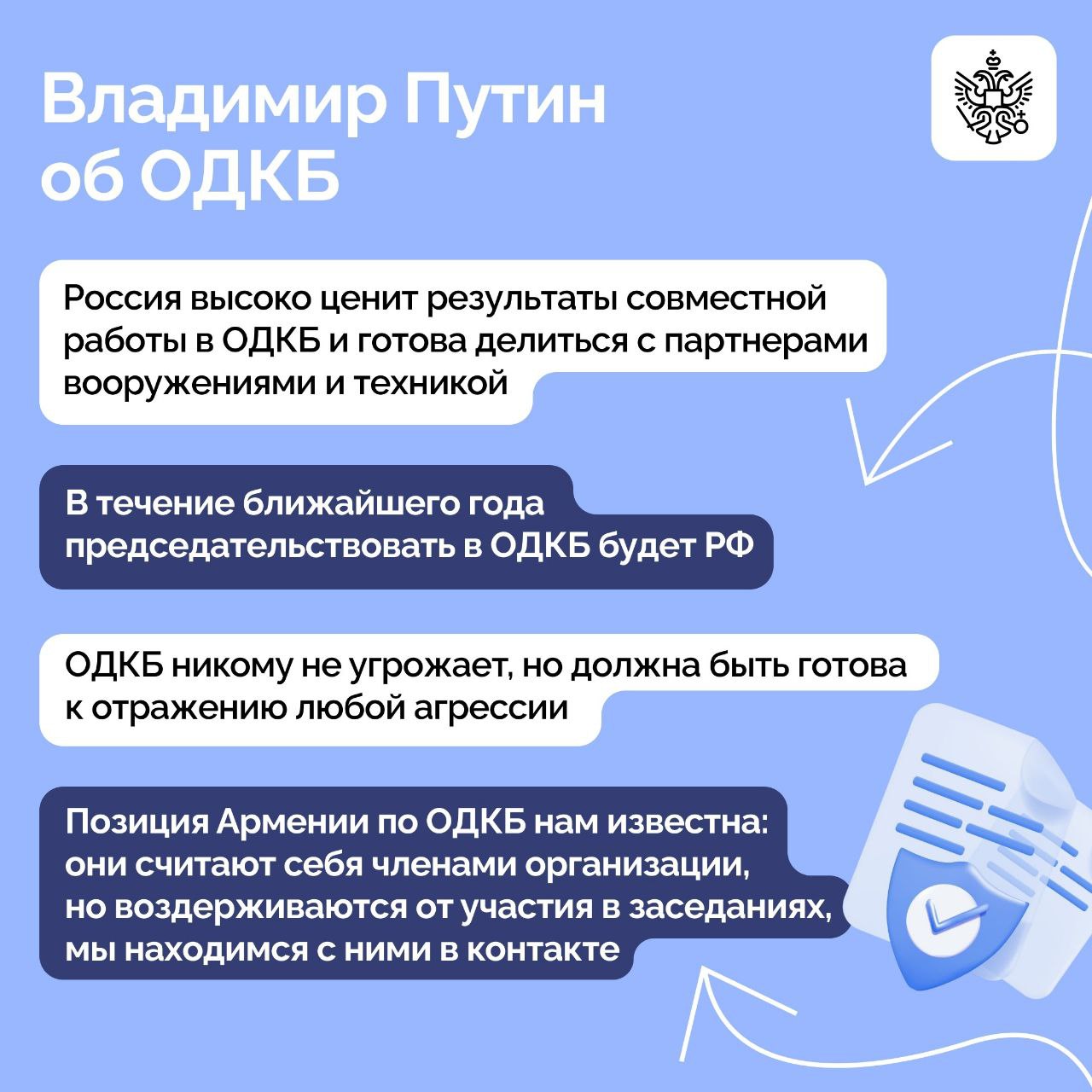 Владимир Путин провел пресс-конференцию в Бишкеке с российскими СМИ Владимир Путин провел пресс-конференцию в Бишкеке с российскими СМИ