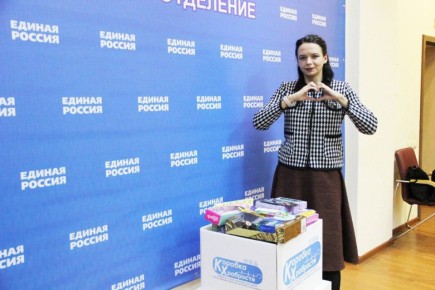 Сторонники партии продолжают приносить игрушки для «Коробки храбрости»