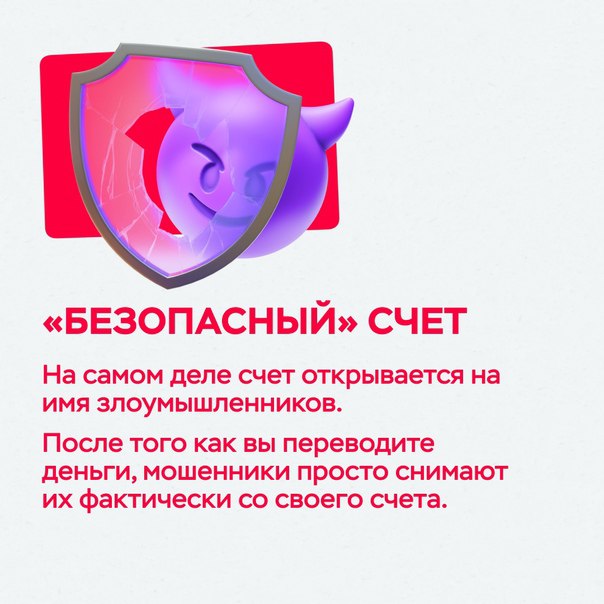 Молодую преподавательницу из Курска в отдел полиции привел отец, чтобы сообщить о мошенничестве