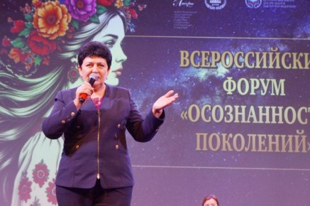 "Осознанность поколений": Форум, который затронул сердца!