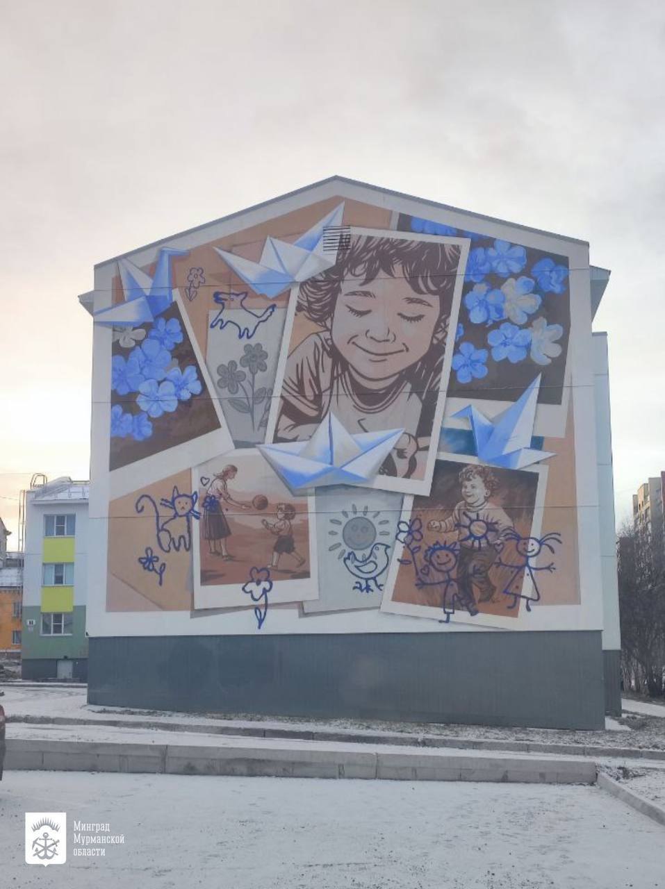 В Мурманске создали мурал в память о курском пятилетнем герое Толе В Мурманске создали мурал в память о курском пятилетнем герое Толе