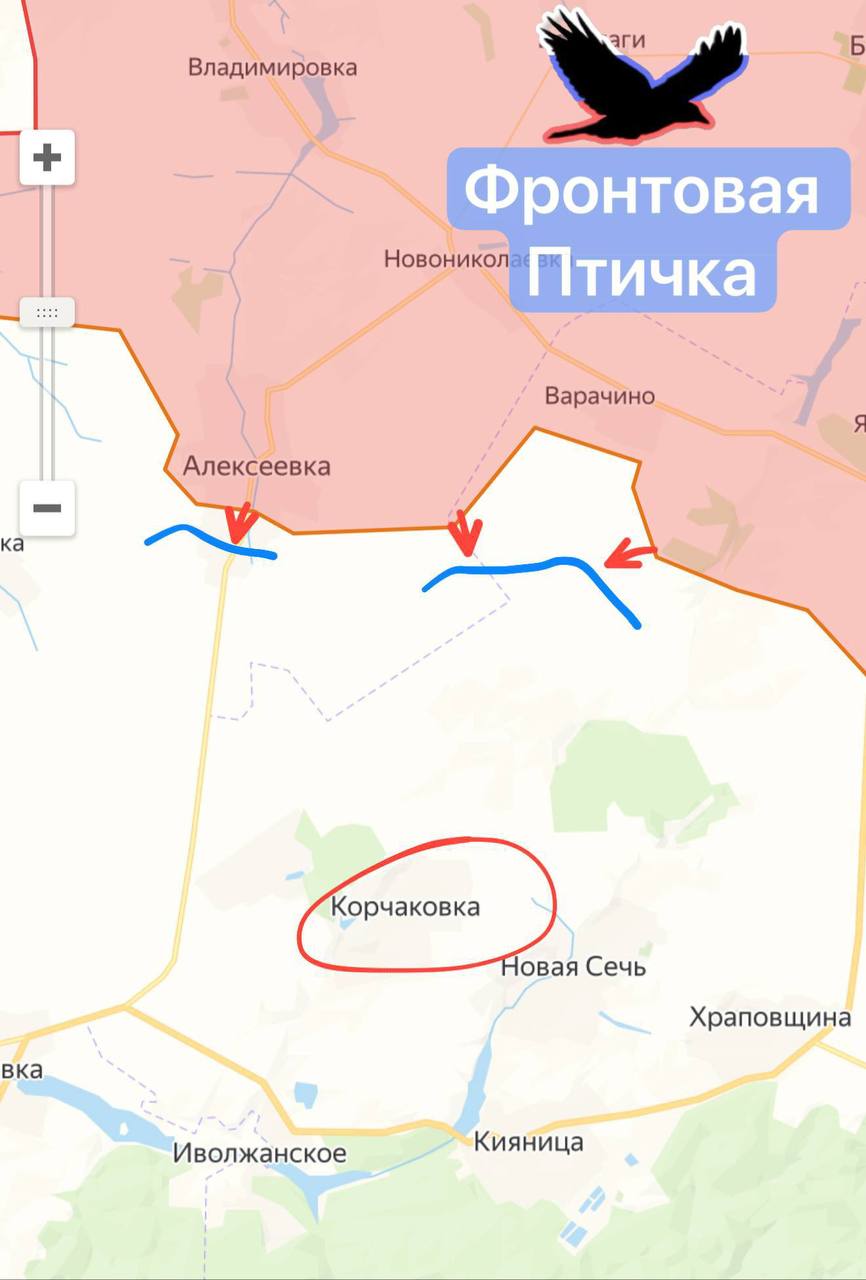 Сумское направление. Район н.п. Варачино