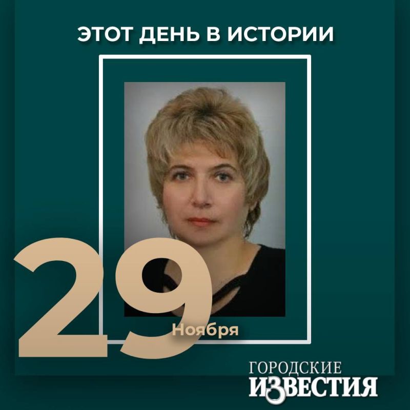 #этот_день_в_истории Зинаида Ильина (1952) – доктор исторических наук, профессор, специалист по социальной и культурной истории Центрально-Черноземного региона России в XX веке и развитию духовной культуры Курского края в...