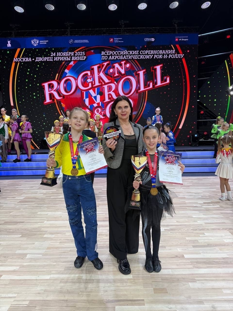 Воспитанники спортивной школы № 1 Курска завоевали золото на финале Всероссийских соревнований по акробатическому рок-н-роллу «Rock’n’Roll & Co.» Воспитанники спортивной школы № 1 Курска завоевали золото на финале Всероссийских соревнований по акробатическому рок-н-роллу «Rock’n’Roll & Co.»