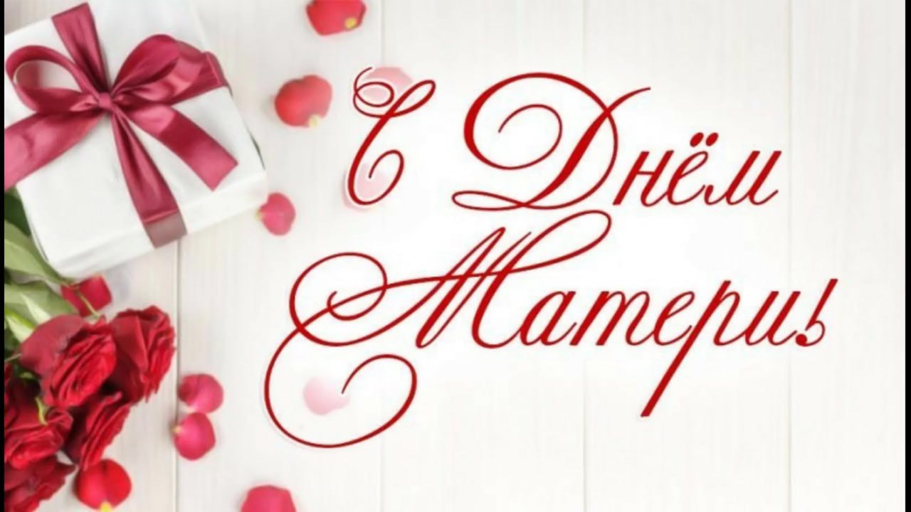 Андрей Белоусов: В преддверии праздника Дня матери, поздравил Анну Семёновну Фаузель — женщину удивительной судьбы и редкой материнской силы