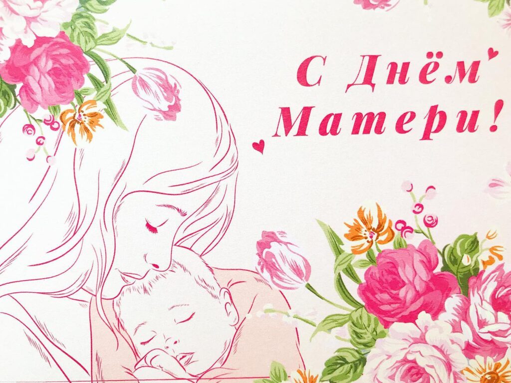 Александр Фролков: Дорогие наши женщины - мамы, и бабушки Железногорского района!