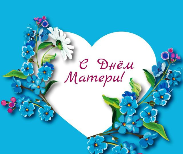 Сергей Бочаров: Уважаемые жители Мантуровского района!