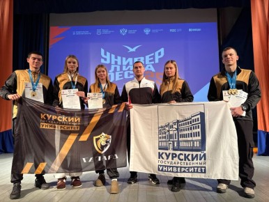 НАШИ НА УНИВЕРЛИГА ФЕСТЕ. Сборная Курского государственного университета представила региона на Всероссийском студенческом спортивно-патриотическом фестивале «УниверЛига фест 2025», который прошел в Твери