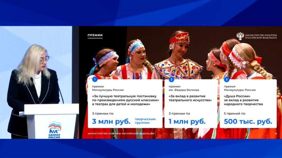 Ольга Германова: Жанна Владимировна Алексеева – заместитель Министра культуры Российской Федерации, Заслуженный работник культуры сделала очень информативный доклад в рамках нашего форума #КультурамалойРодины