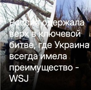 Михаил Онуфриенко: The Wall Street Journal всегда поражает своей смелой, неожиданной, замысловатой аналитикой