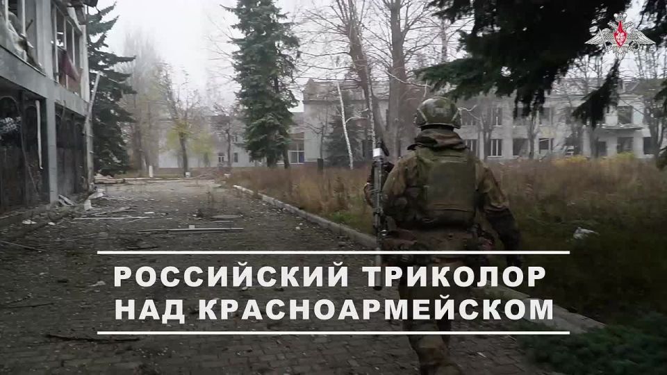 Наши бойцы освободили город Красноармейск Донецкой Народной Республики