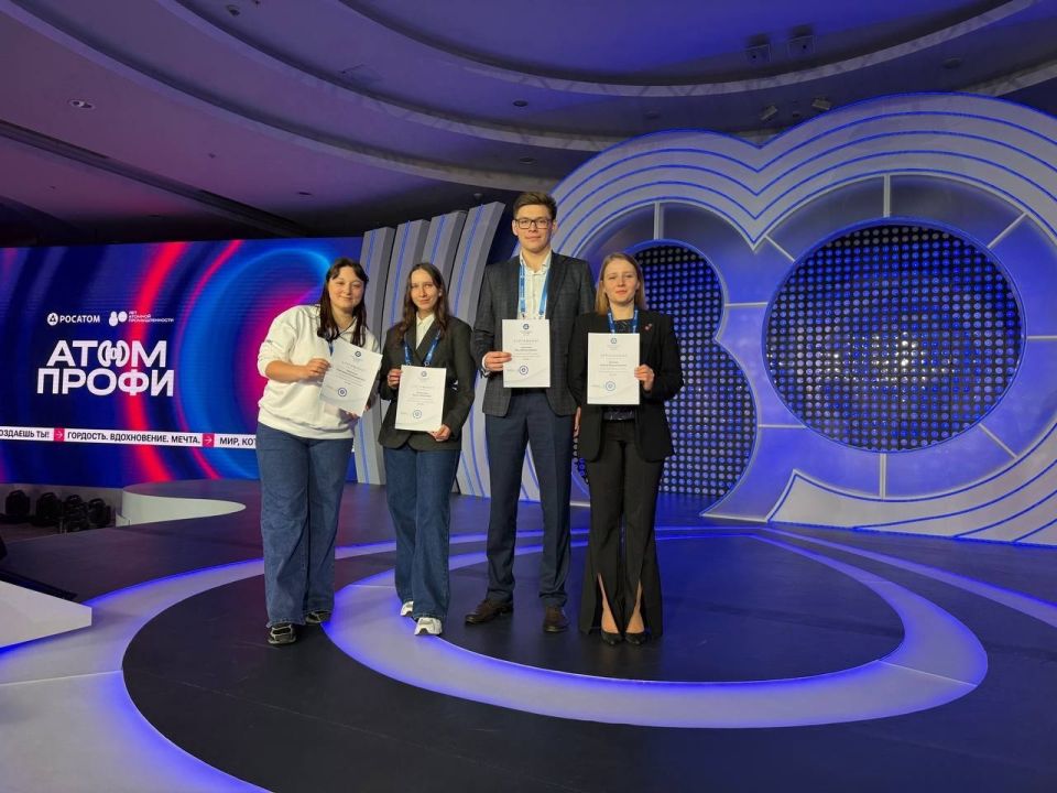 Будущее Росатома — в руках молодежи