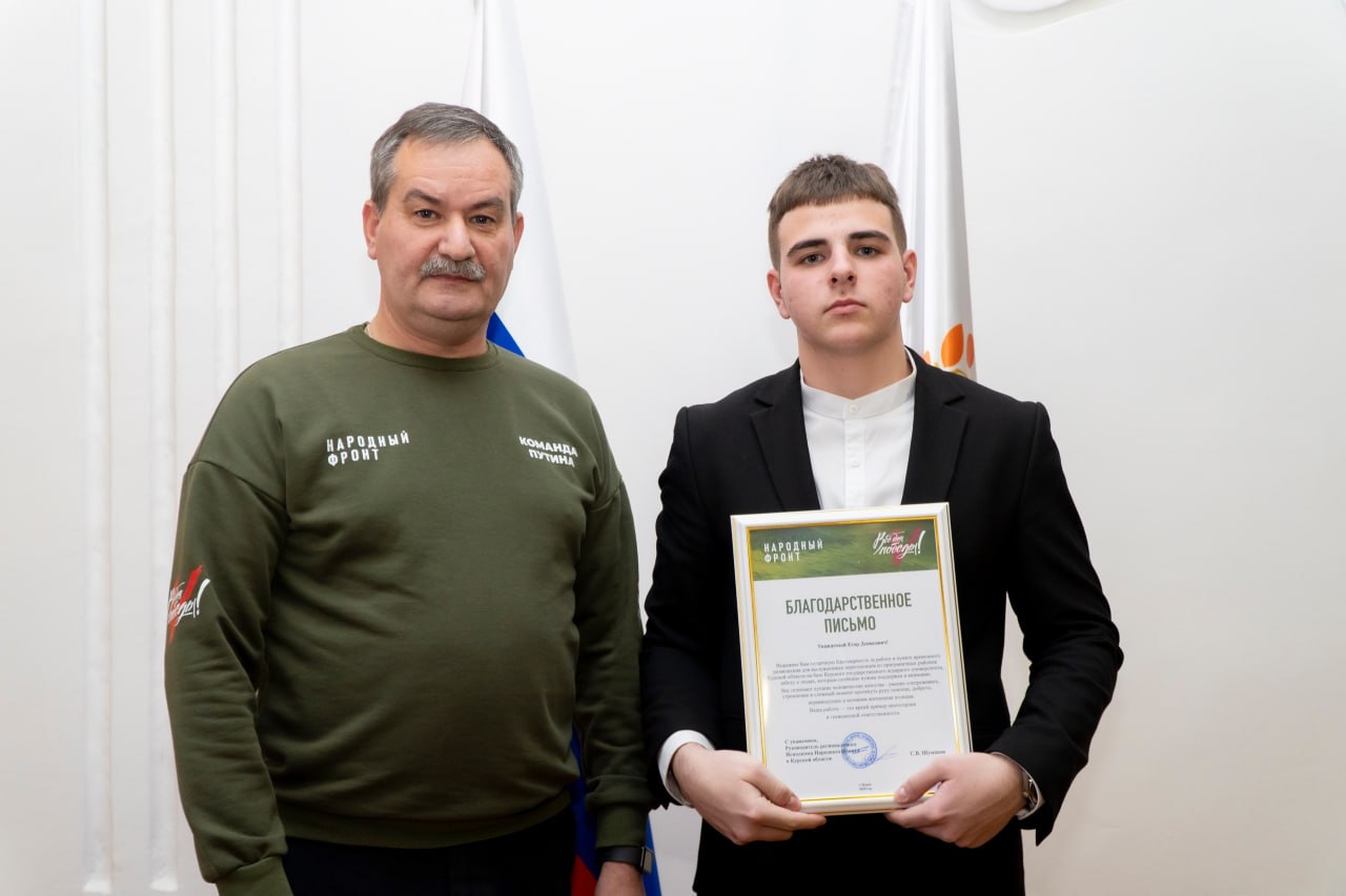 5 декабря в России отмечается День добровольца 5 декабря в России отмечается День добровольца