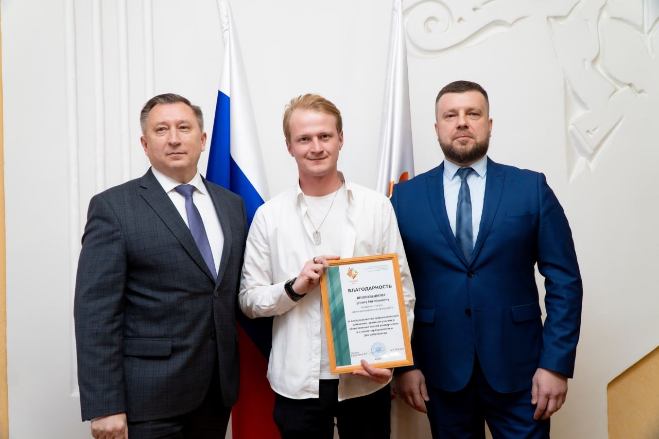 5 декабря в России отмечается День добровольца 5 декабря в России отмечается День добровольца