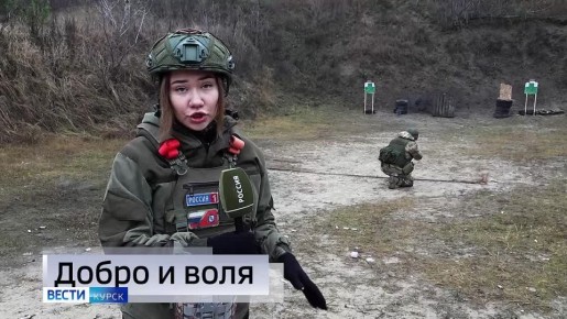 11111 Главные темы выпуска «Вестей Курск» — через несколько минут в нашем эфире: