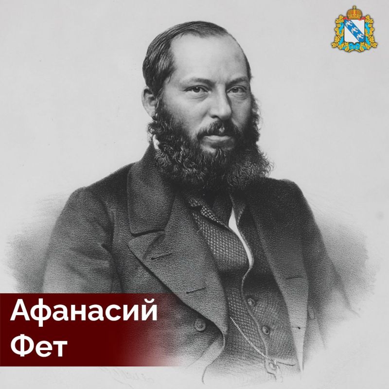 «Солдат, коннозаводчик, поэт и переводчик»