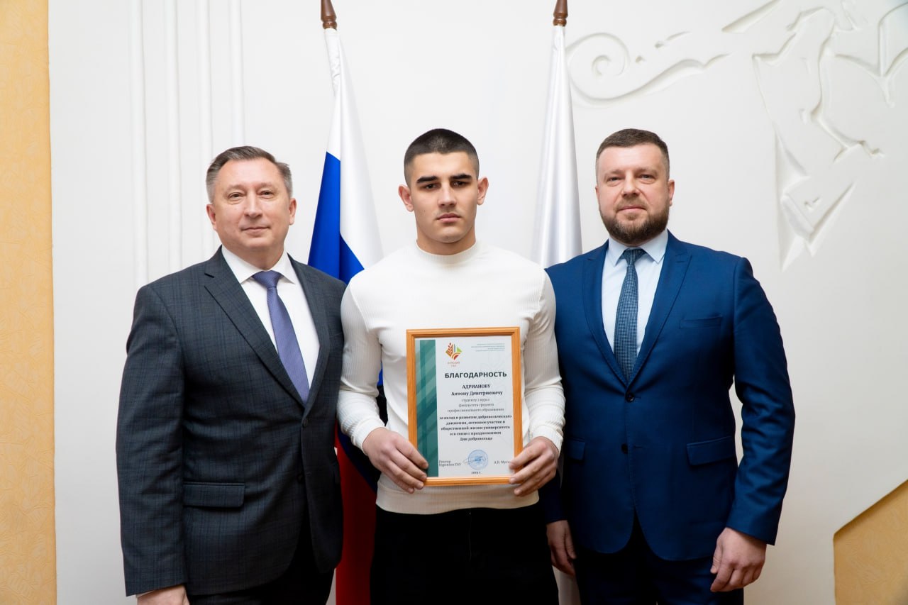 5 декабря в России отмечается День добровольца 5 декабря в России отмечается День добровольца