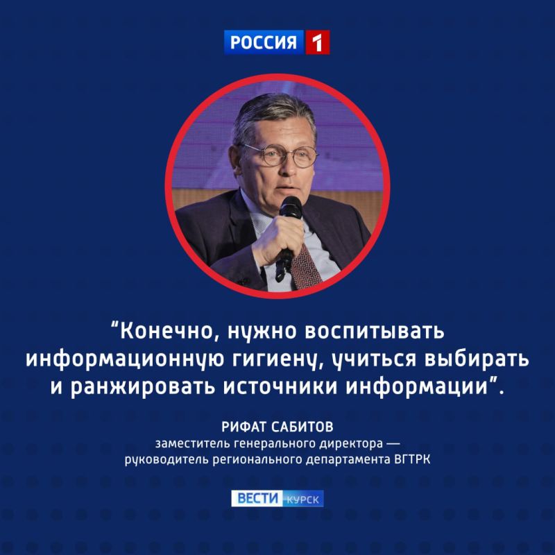Рифат Сабитов: «Человек по природе своей любопытен и доверчив»