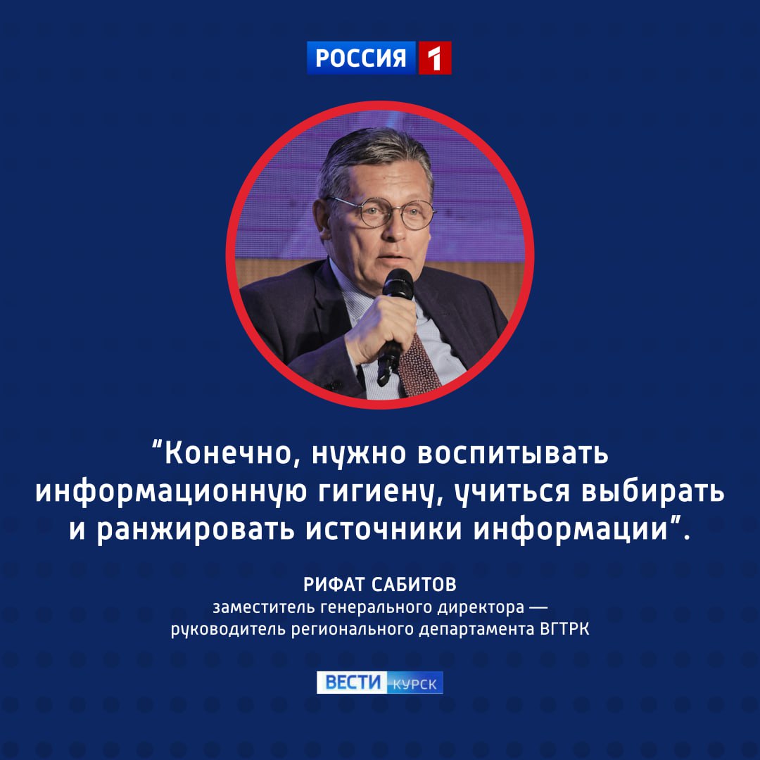 Рифат Сабитов: «Человек по природе своей любопытен и доверчив»