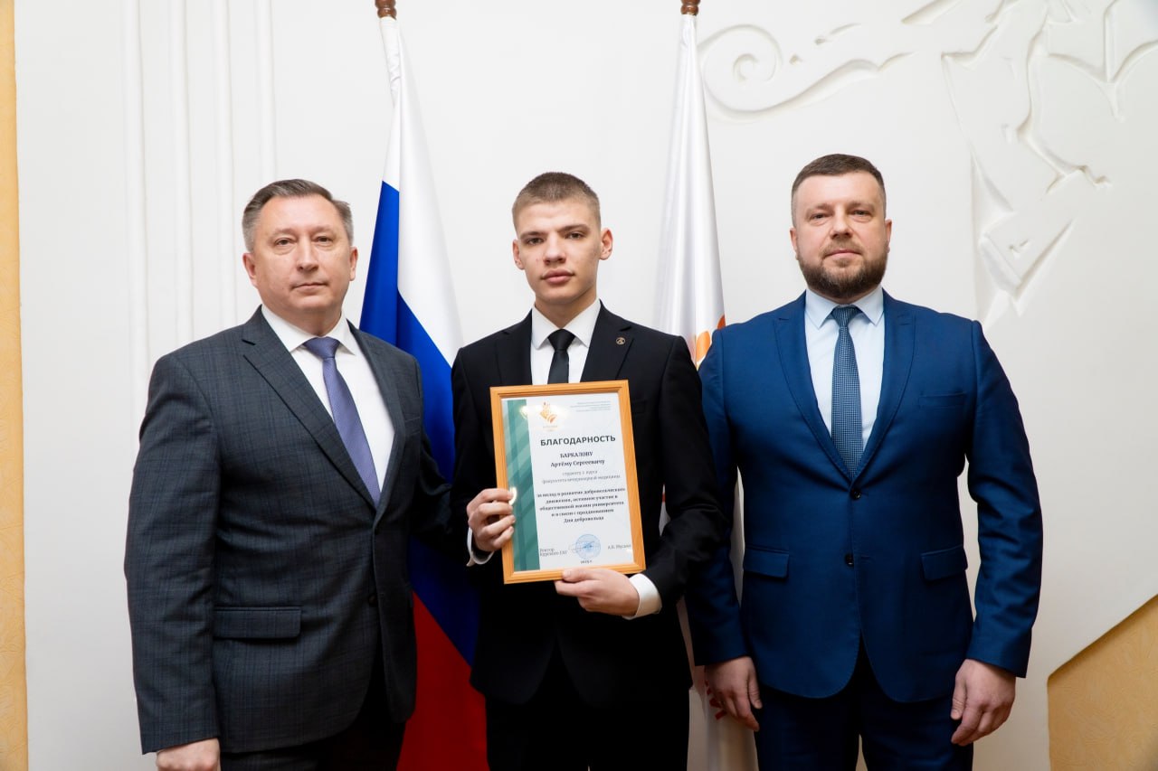 5 декабря в России отмечается День добровольца 5 декабря в России отмечается День добровольца